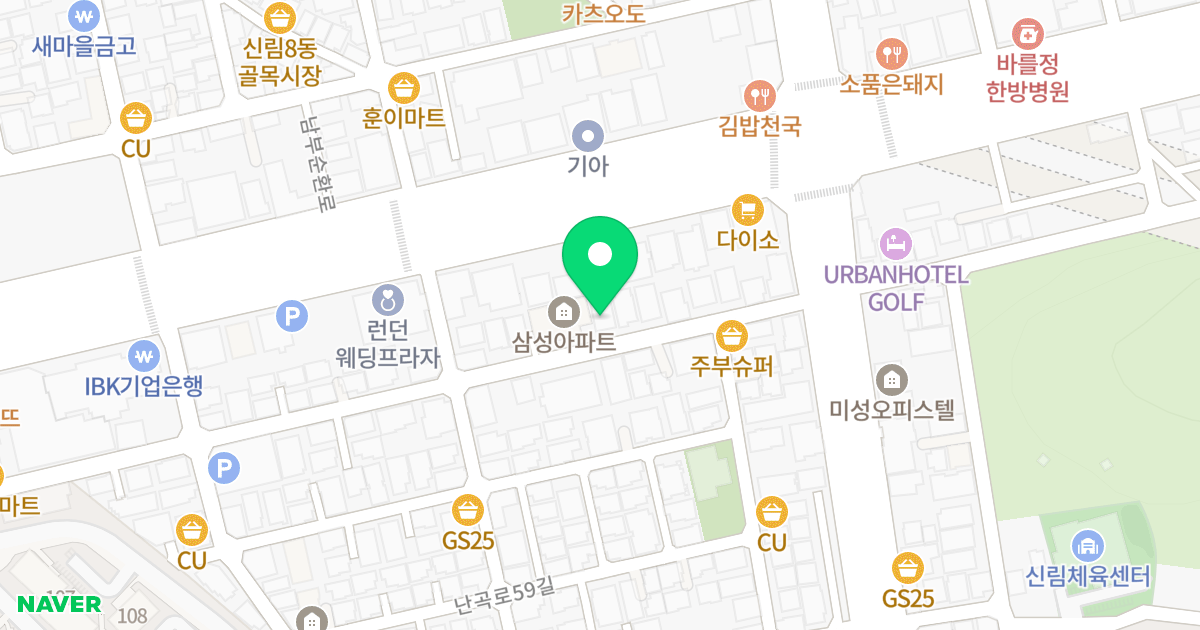 한울오피스텔 위치 지도 - 서울특별시 관악구 난곡로63길 22
