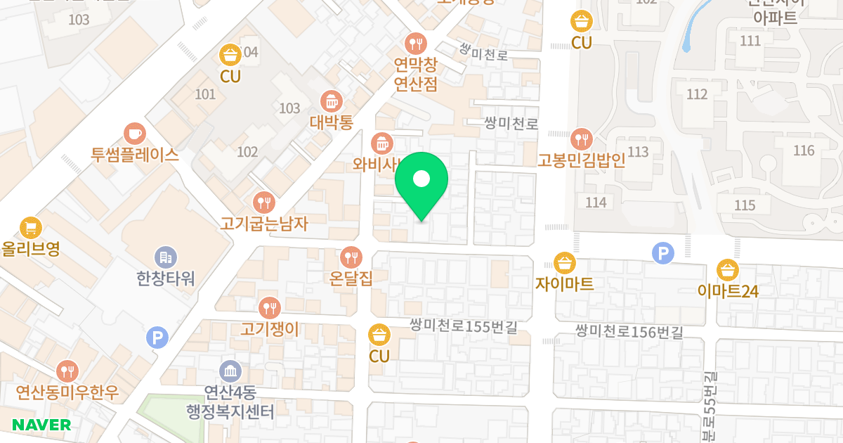 더시티빌 위치 지도 - 부산광역시 연제구 쌍미천로161번길 16