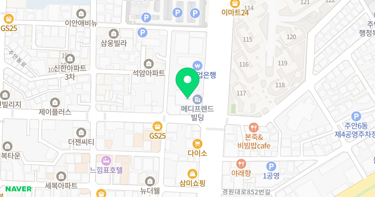 메디프렌드 주안센터 위치 지도 - 인천광역시 미추홀구 경원대로 865
