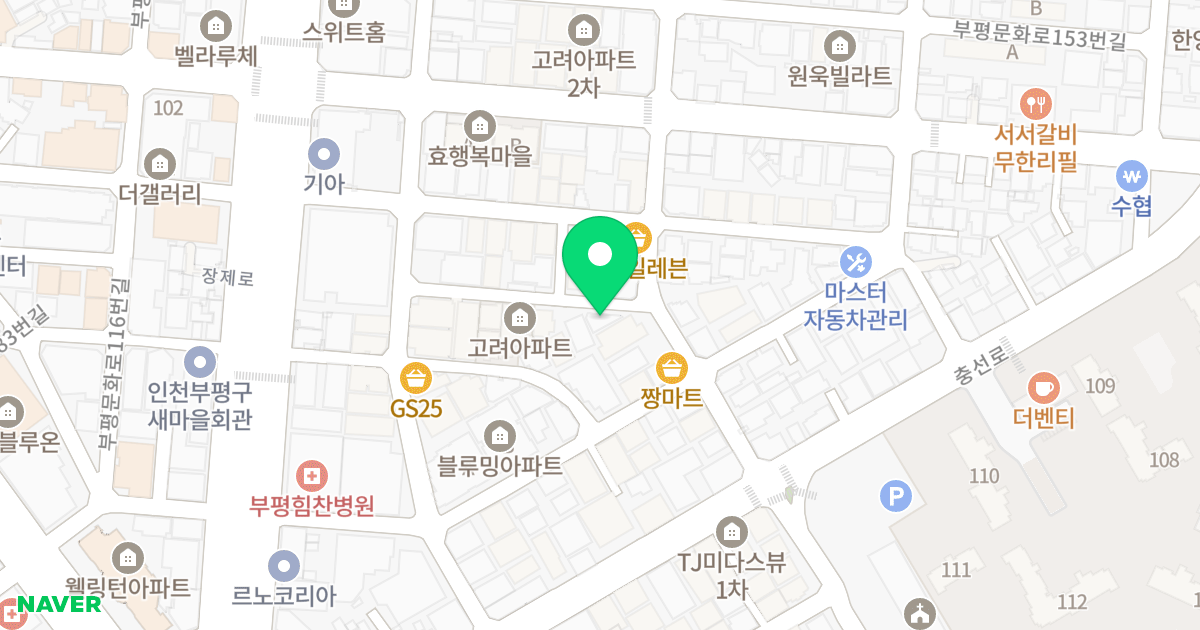 해송파크뷰3차 위치 지도 - 인천광역시 부평구 부평문화로142번길 18-3