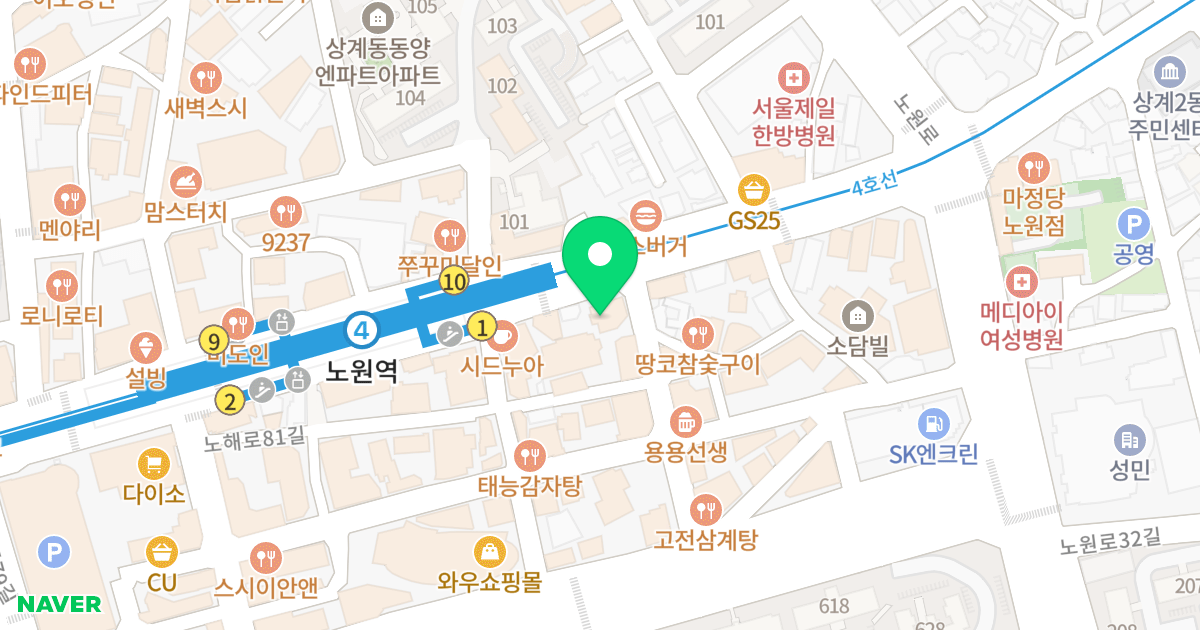 마블러스2 위치 지도 - 서울특별시 노원구 상계로 90