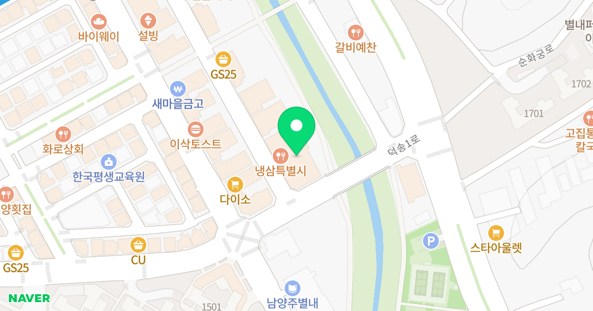 SG타워 위치 지도 - 경기도 남양주시 덕송1로55번길 6