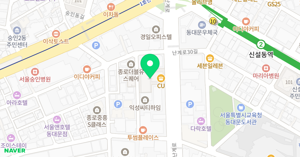 동양파라빌 위치 지도 - 서울특별시 종로구 난계로 251