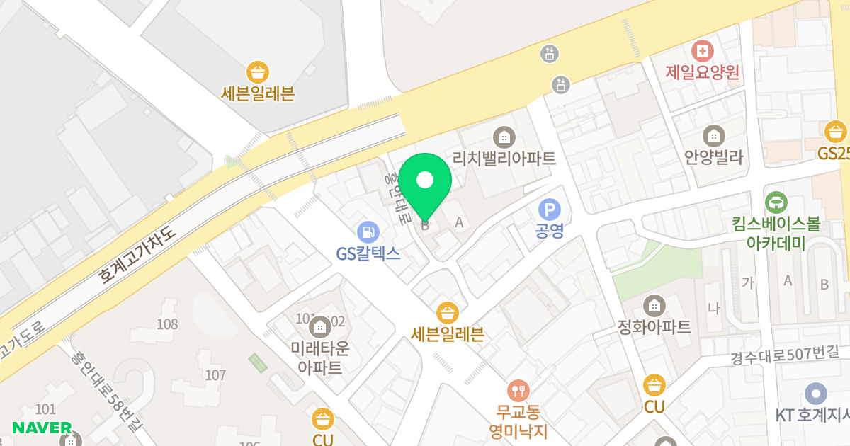 삼성원시티 위치 지도 - 경기도 안양시 동안구 흥안대로 84-11