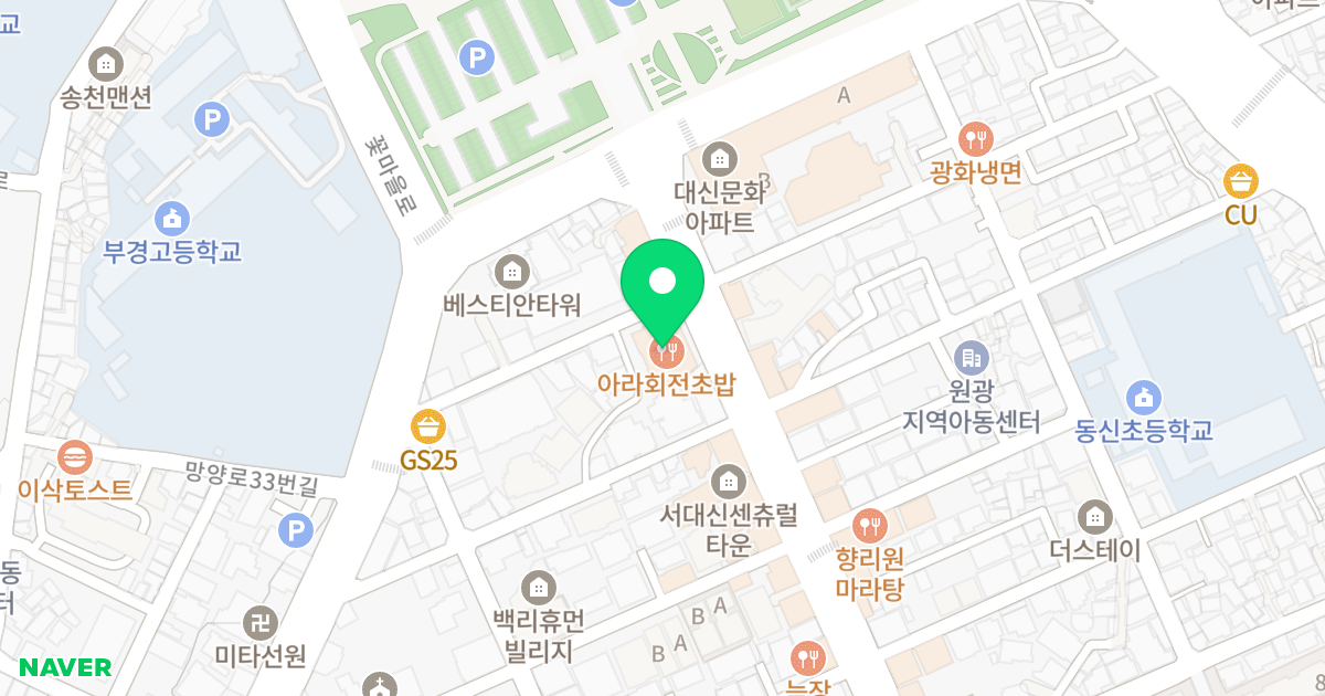 서대신 부백 자연애 위치 지도 - 부산광역시 서구 구덕로345번길 9-5