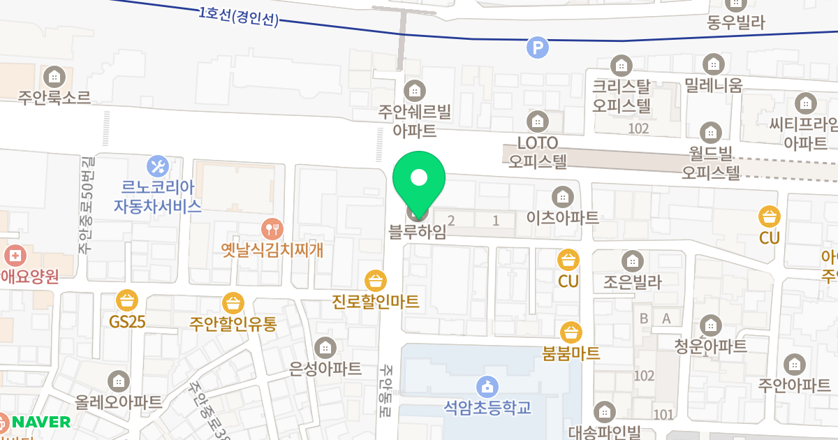 블루하임 위치 지도 - 인천광역시 미추홀구 경원대로897번길 62