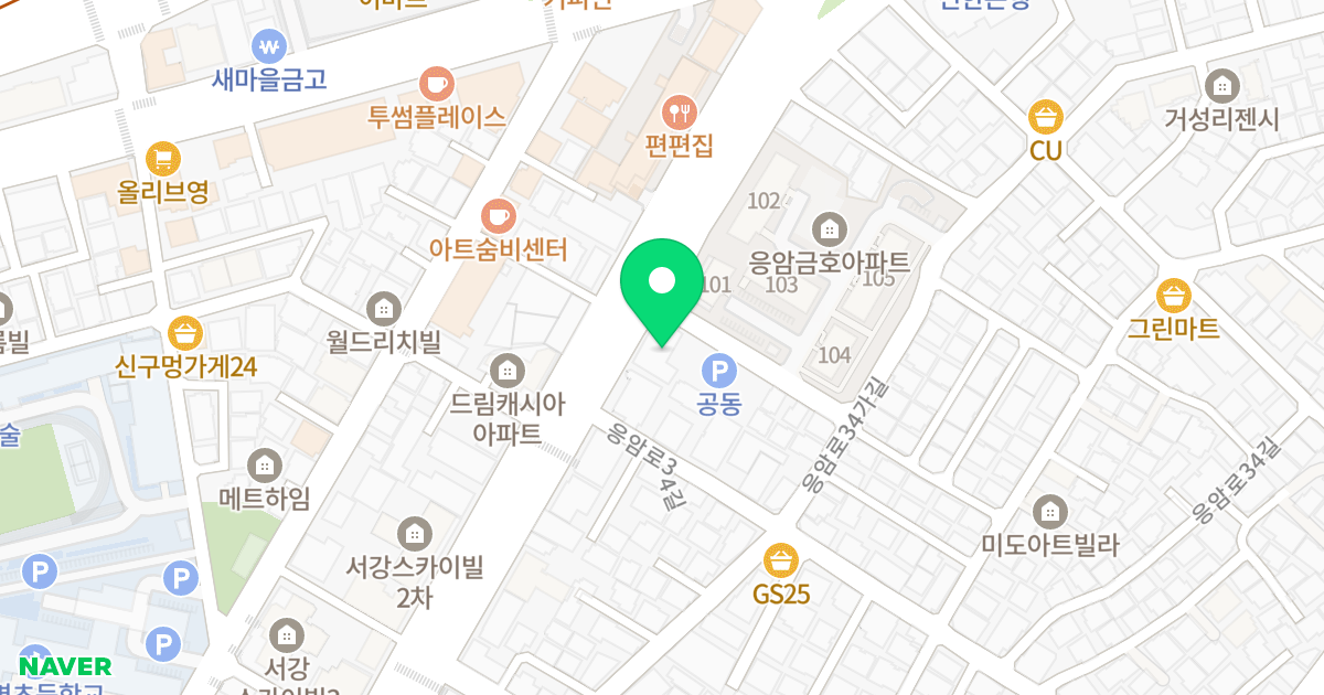 파인빌딩 위치 지도 - 서울특별시 은평구 응암로 310