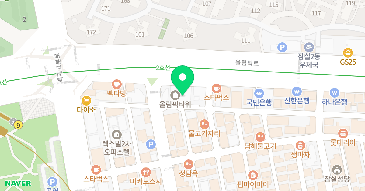 올림픽타워 위치 지도 - 서울특별시 송파구 올림픽로 88