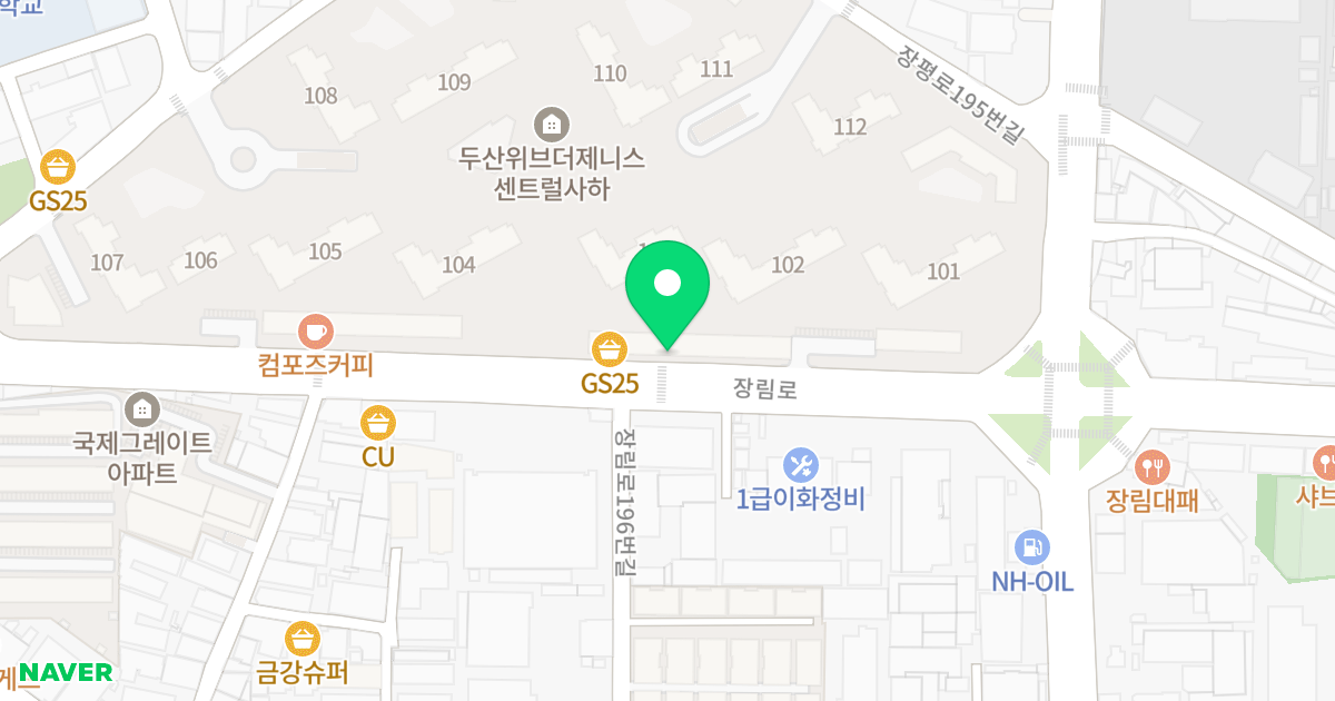 장림그린원룸 위치 지도 - 부산광역시 사하구 장림로 197