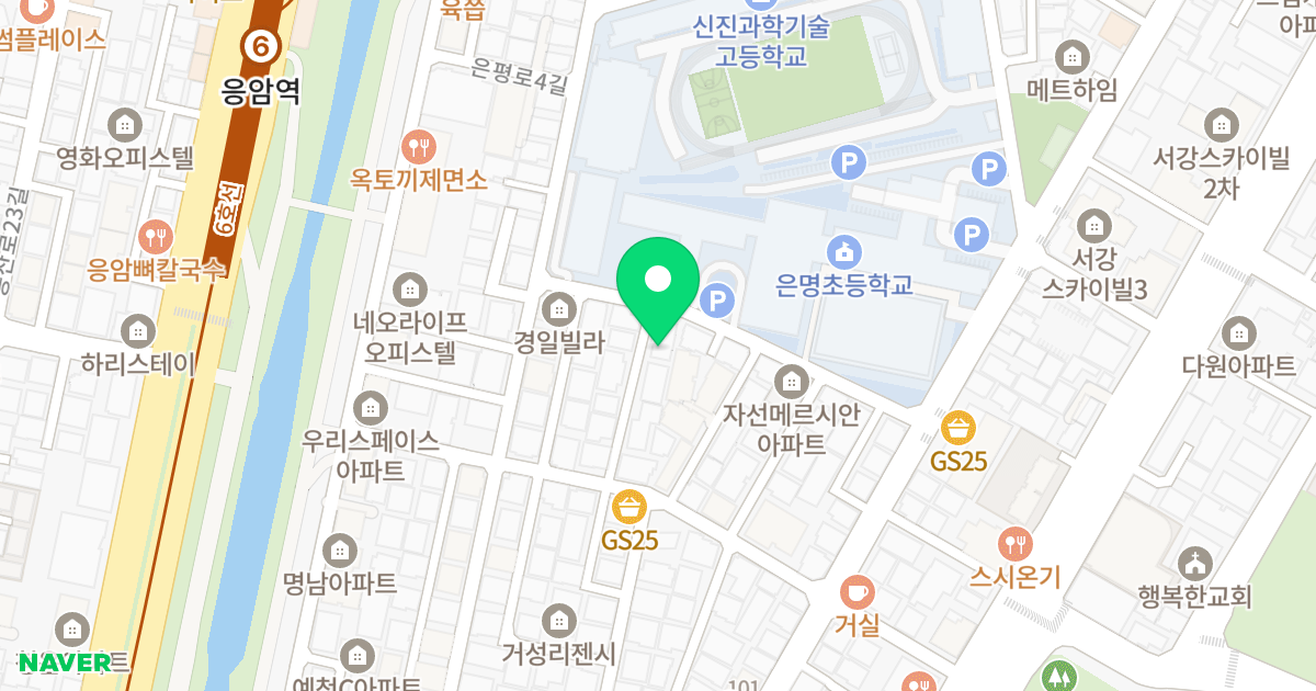 O.K 팰리스 위치 지도 - 서울특별시 은평구 은평로4길 21-8
