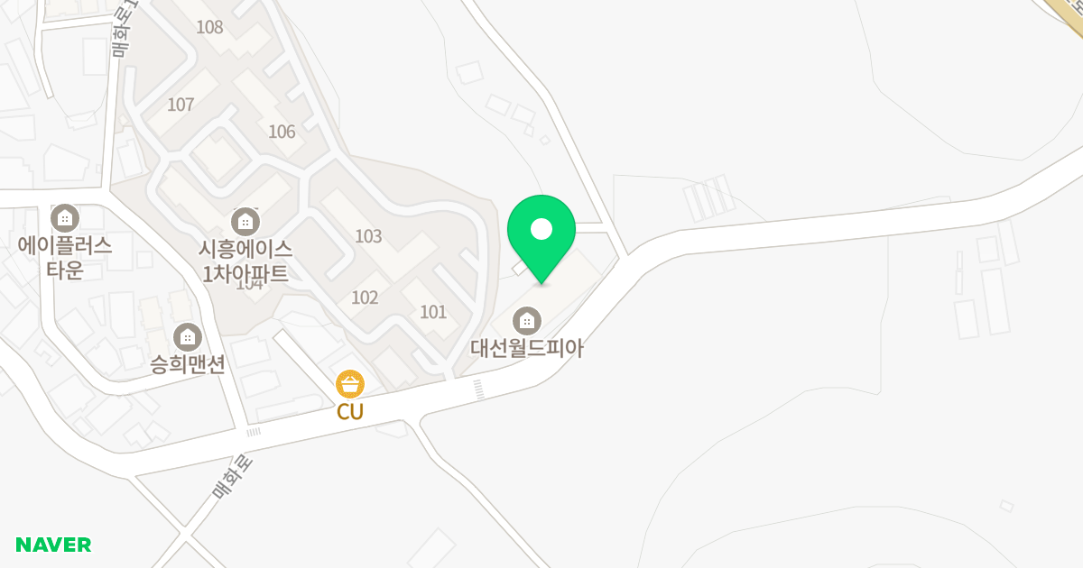 대선월드피아 위치 지도 - 경기도 시흥시 매화로 153