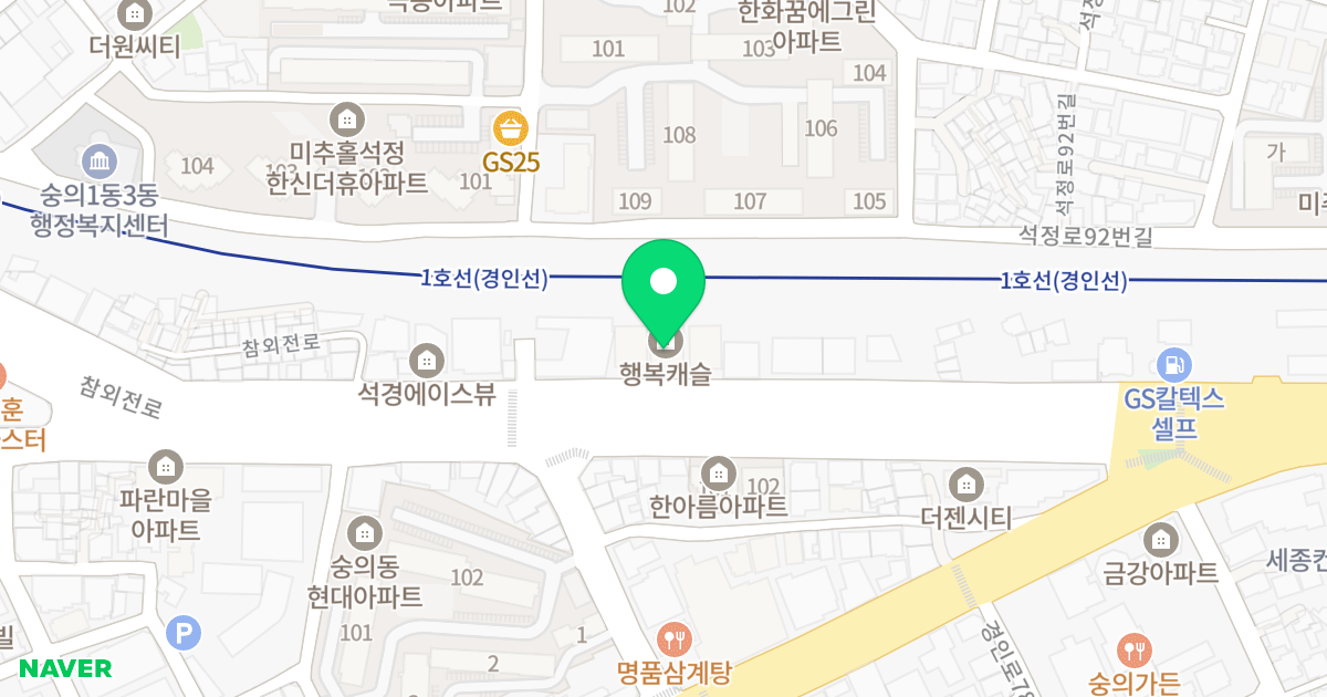 행복캐슬102동 위치 지도 - 인천광역시 미추홀구  321