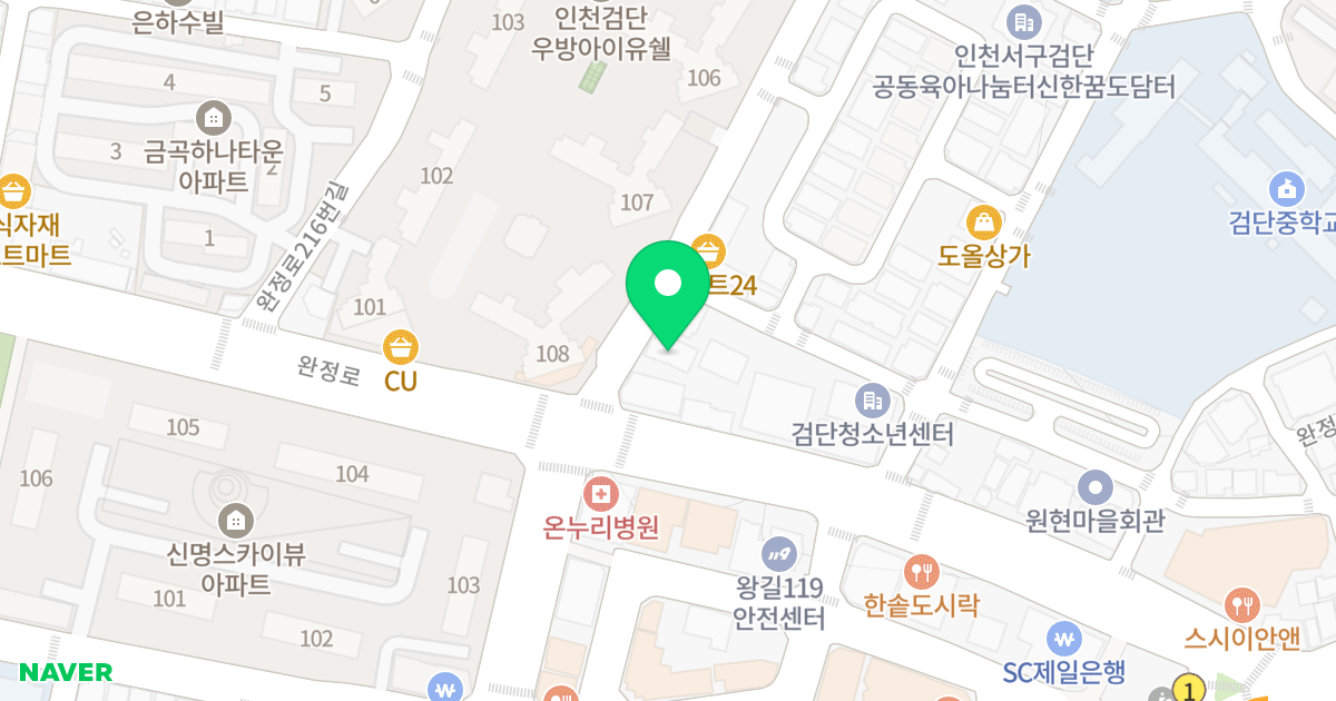 정명쉐르빌 위치 지도 - 인천광역시 서구