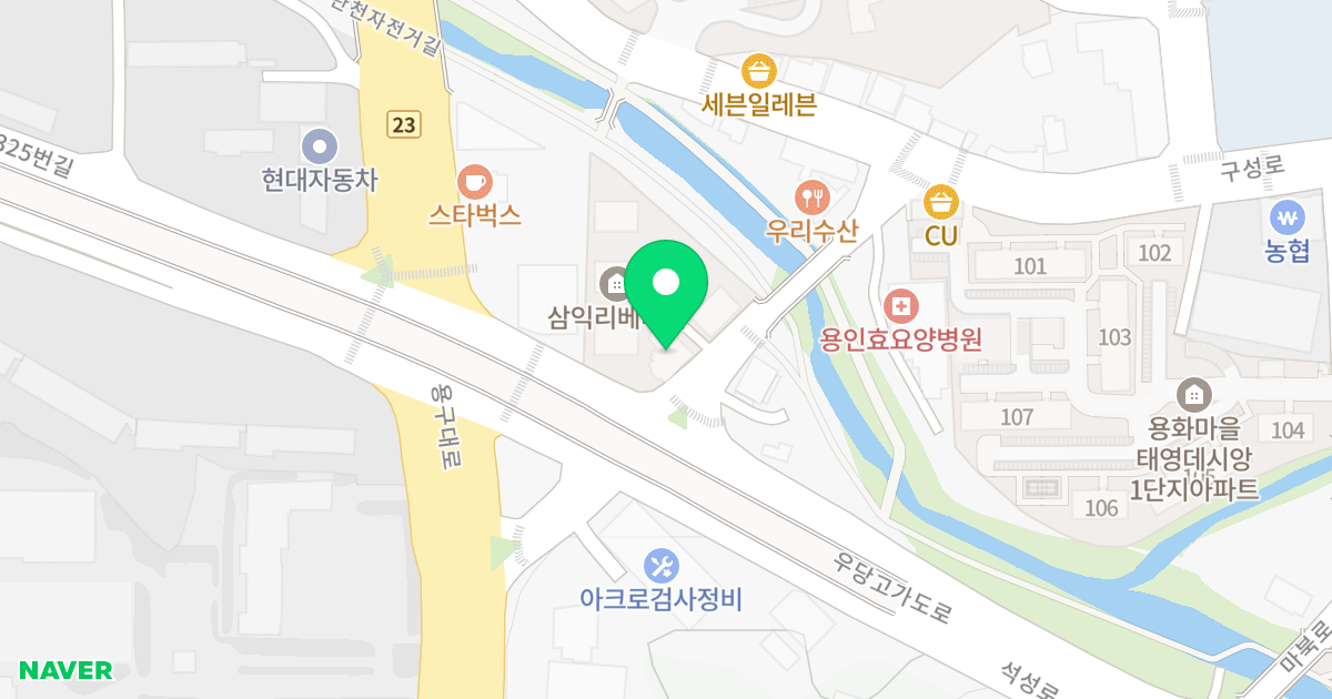 삼익리베리움 위치 지도 - 경기도 용인시 기흥구 석성로 103
