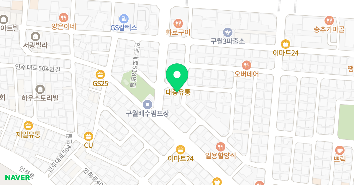 로뎀하우스 위치 지도 - 인천광역시 남동구 인주대로522번길 30