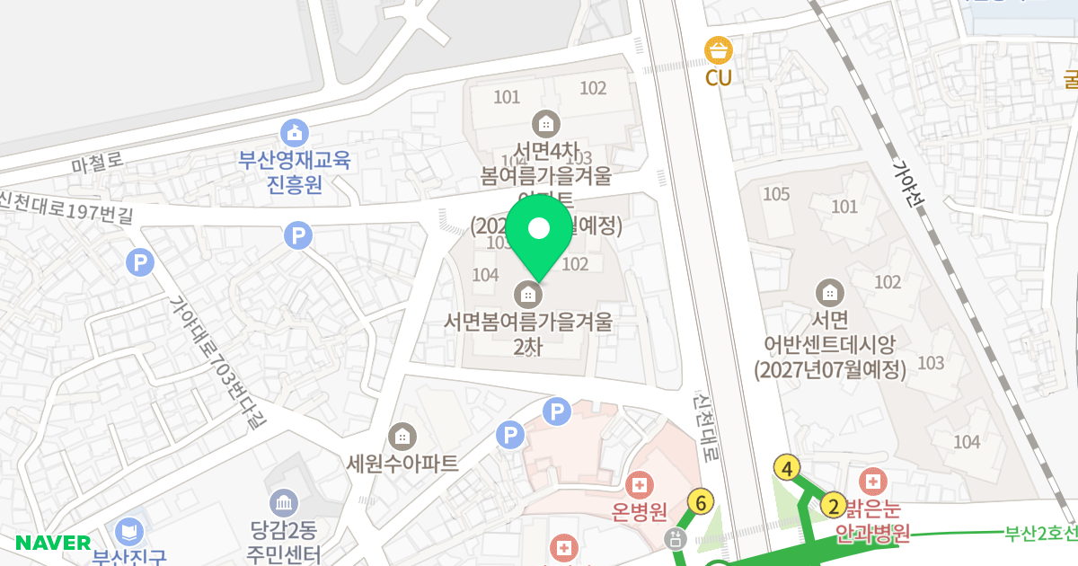 서면2차봄여름가을겨울 위치 지도 - 부산광역시 부산진구