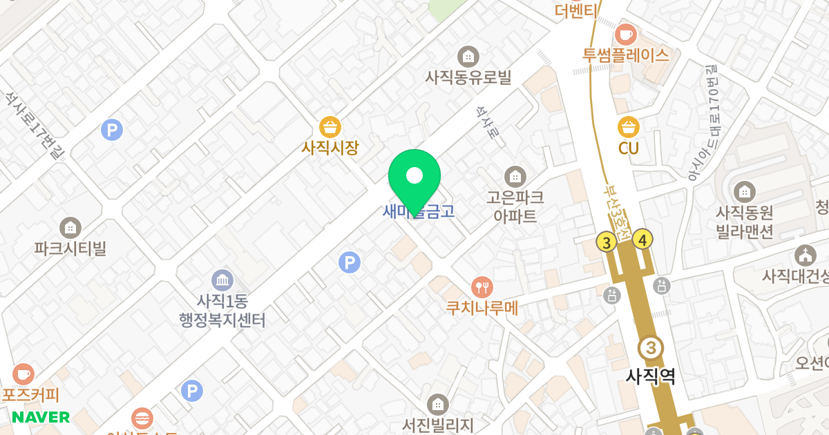 파크시티빌2차 위치 지도 - 부산광역시 동래구 석사로34번길 5
