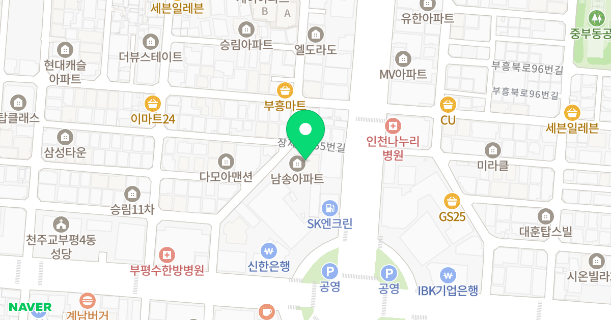 남송아파트 위치 지도 - 인천광역시 부평구 장제로155번길 7