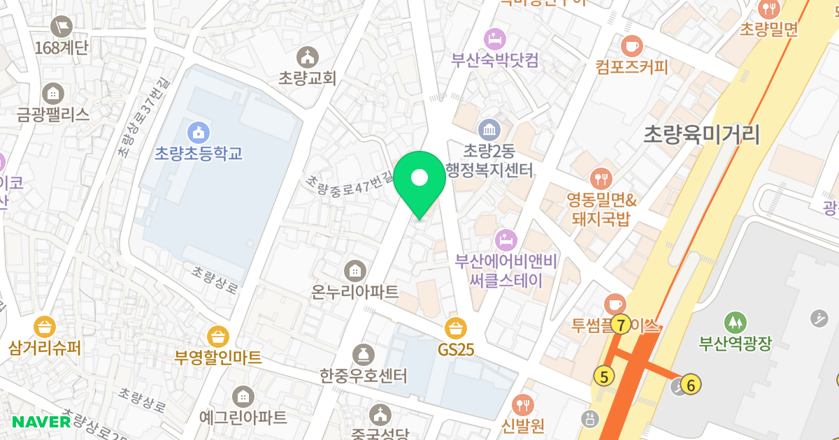 (524) 위치 지도 - 부산광역시 동구 초량중로 46-1