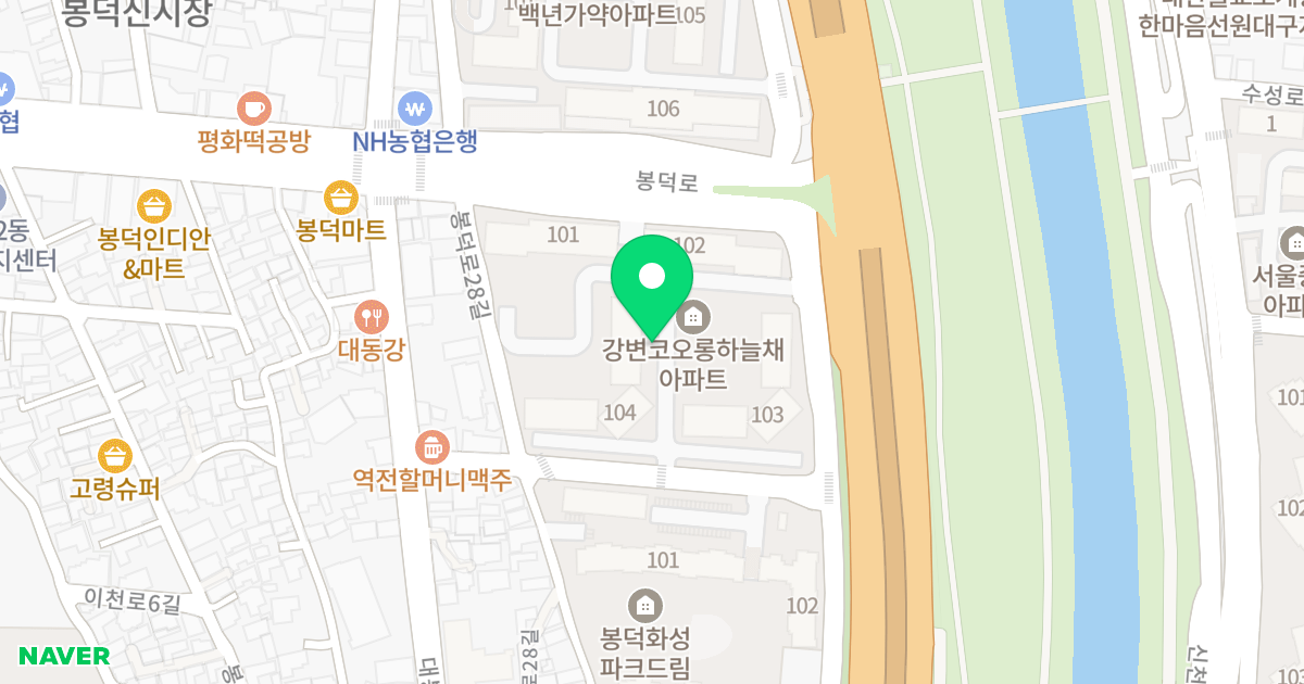 강변 코오롱 하늘채 위치 지도 - 대구광역시 남구 봉덕로 134