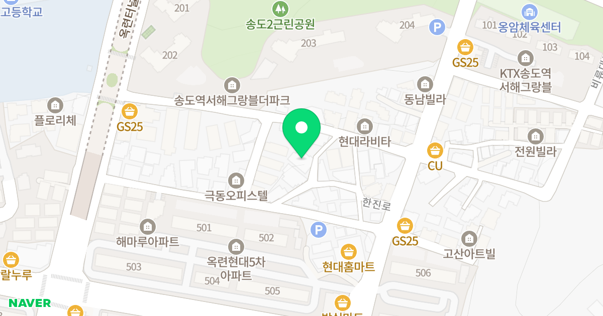 동아오피스텔 3동 위치 지도 - 인천광역시 연수구 독배로90번길 42-6