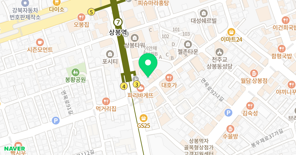 동일스카이씨티 위치 지도 - 서울특별시 중랑구 면목로92길 5