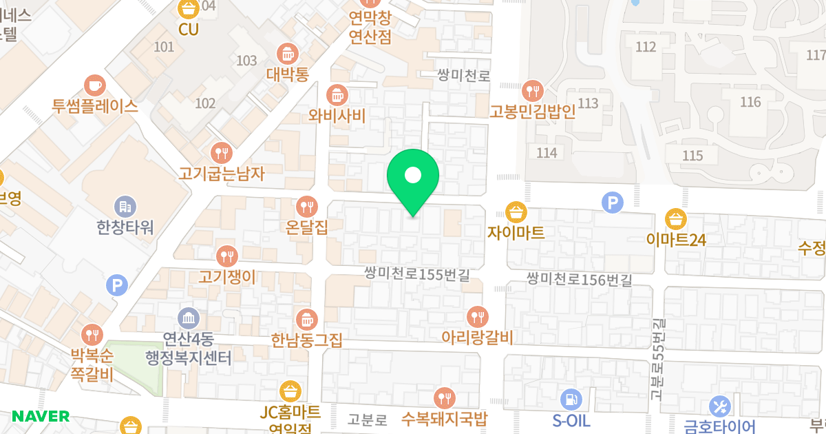 트라움하우스8차 위치 지도 - 부산광역시 연제구 쌍미천로161번길 11