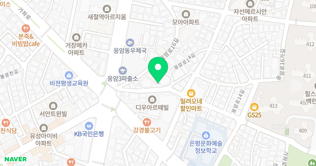 디우아르떼빌 위치 지도 - 서울특별시 은평구 응암로14길 7
