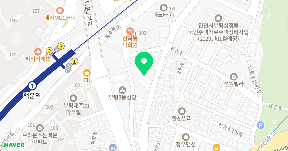 더카운티 위치 지도 - 인천광역시 부평구 마장로36번길 26