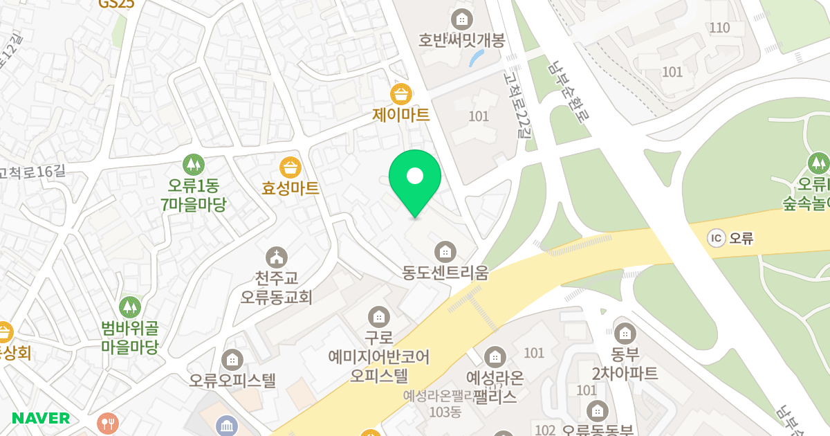 동도 센트리움 아파트 위치 지도 - 서울특별시 구로구 고척로22길 84