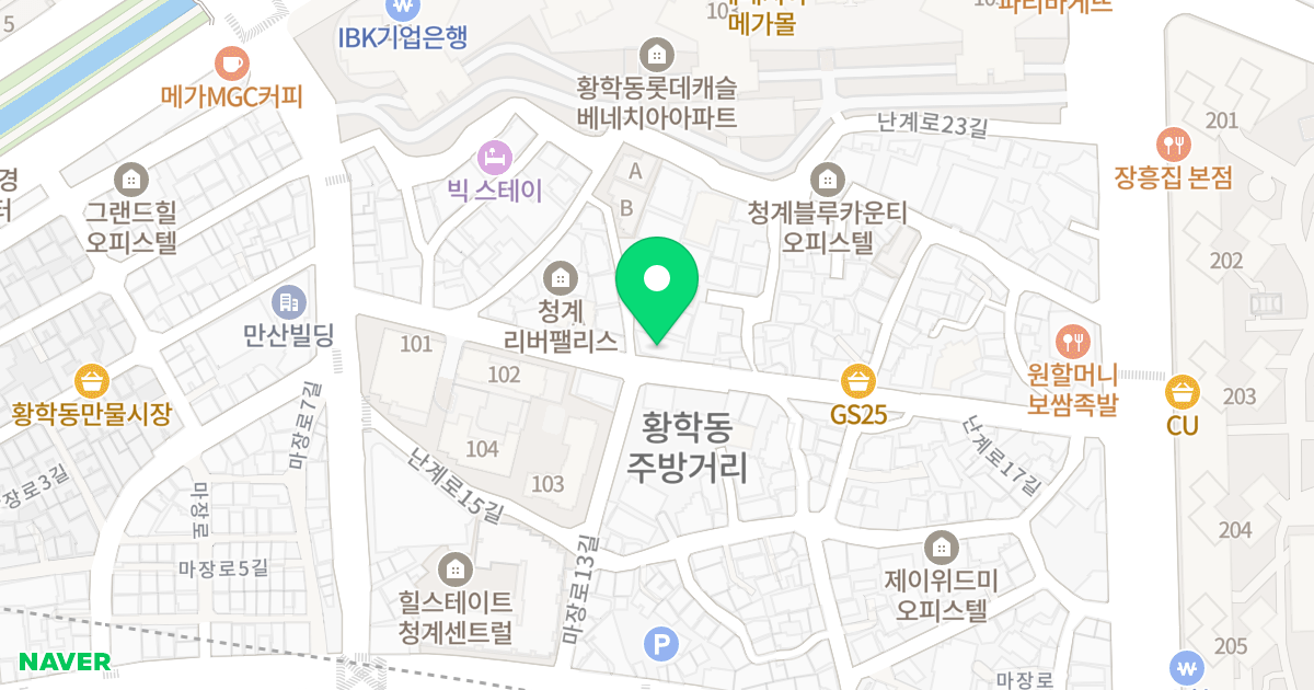 케렌시아청계 위치 지도 - 서울특별시 중구 난계로17길 40