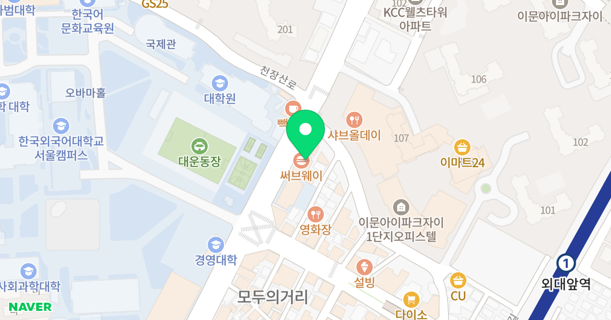그레이스 힐 타운 위치 지도 - 서울특별시 동대문구 이문로 116