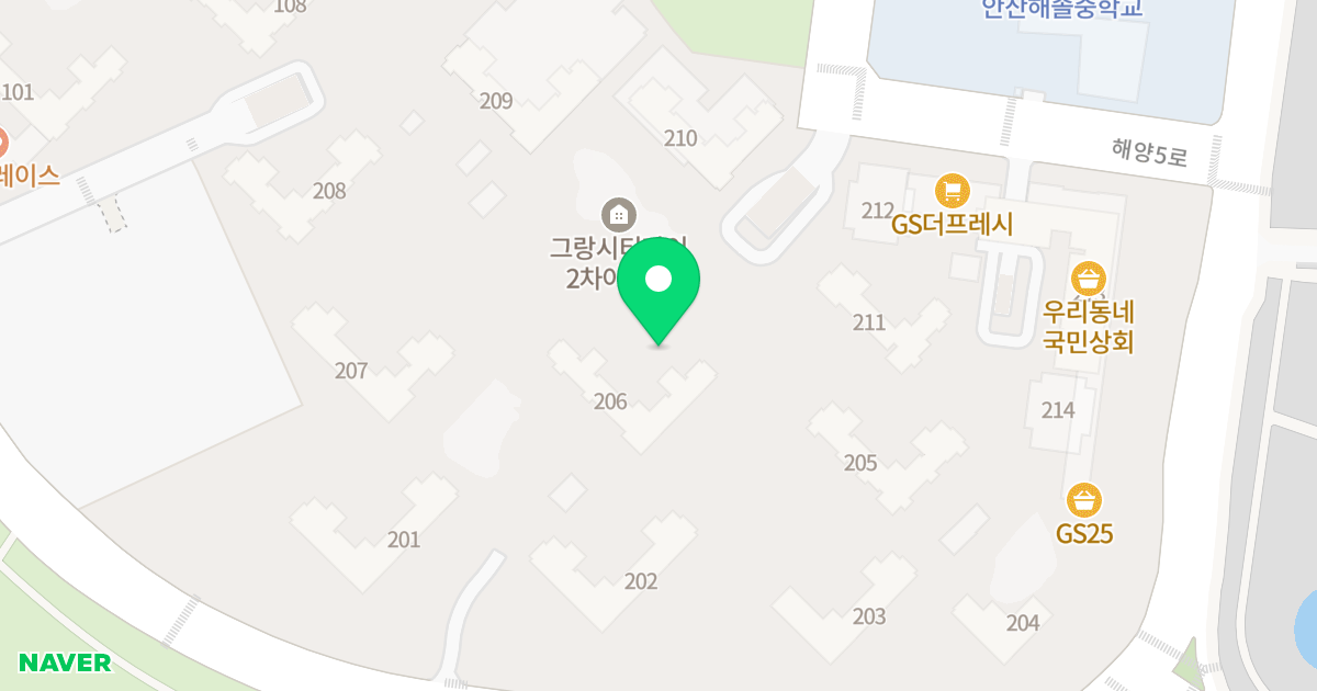 그랑시티자이 2차 위치 지도 - 경기도 안산시 상록구 해양5로 17