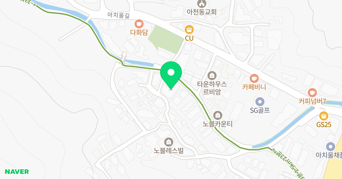 주건축물제1동 위치 지도 - 경기도 구리시 아치울길 25-27