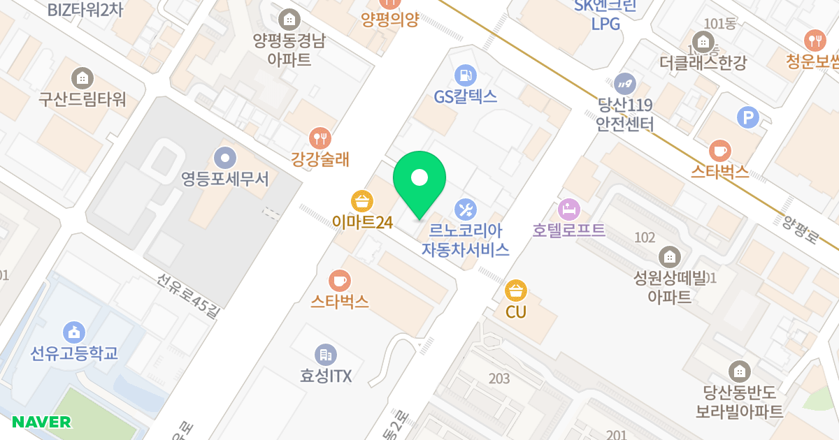 아트리버타운 위치 지도 - 서울특별시 영등포구