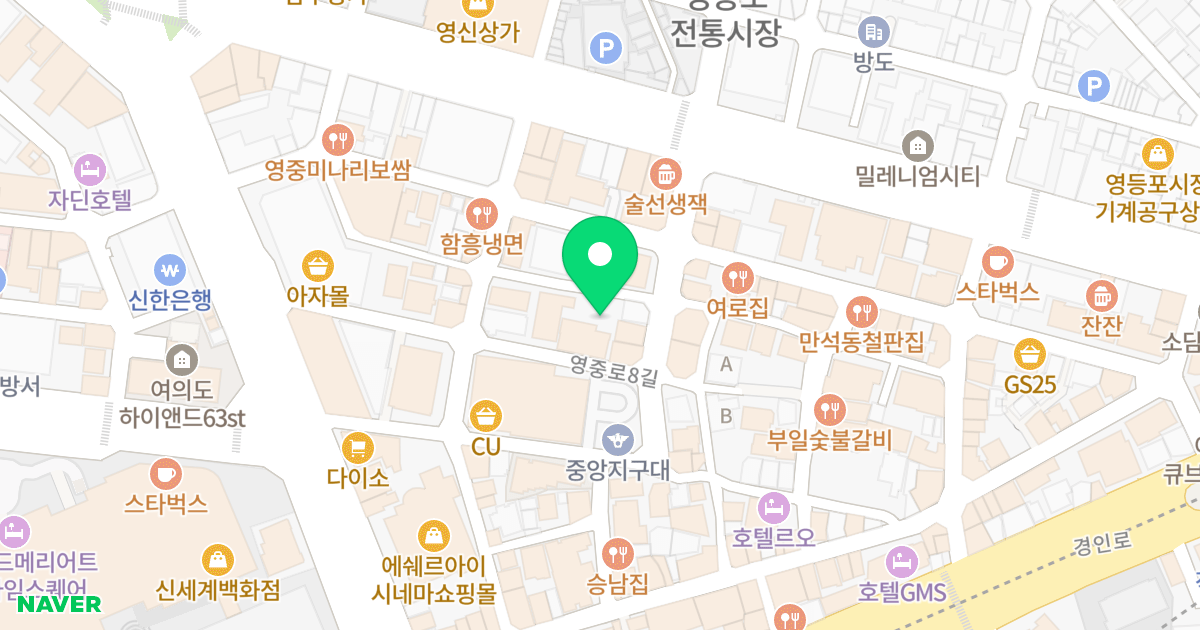 더-위일 신세계 위치 지도 - 서울특별시 영등포구 영중로8길 15