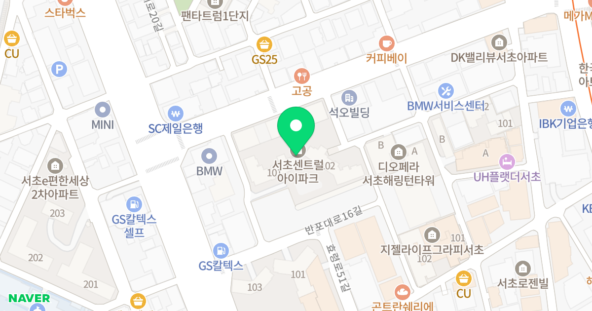 서초센트럴IPARK 위치 지도 - 서울특별시 서초구 반포대로18길 36