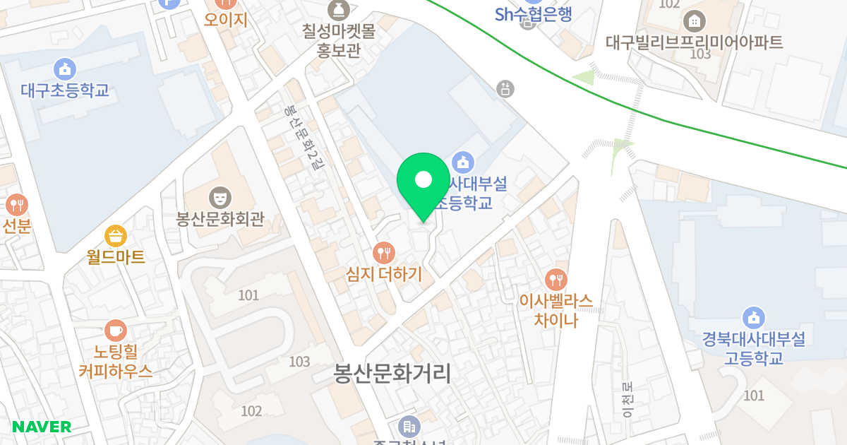 (136-9) 주식회사 세명씨엔씨 위치 지도 - 대구광역시 중구 봉산문화2길 42-27