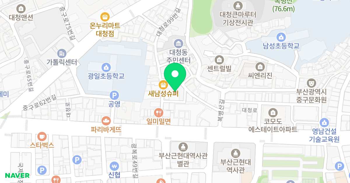 대동레미안 더 휴 위치 지도 - 부산광역시 중구 복병산길3번길 9