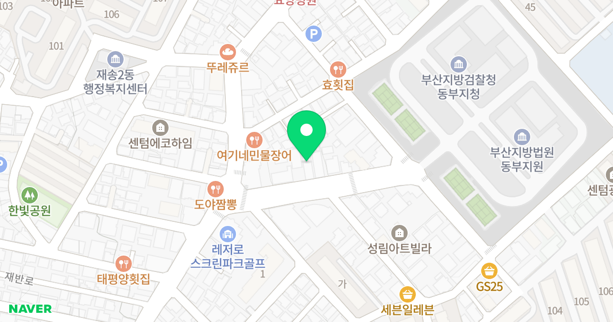 보금자리 위치 지도 - 부산광역시 해운대구 재반로112번길 7-1