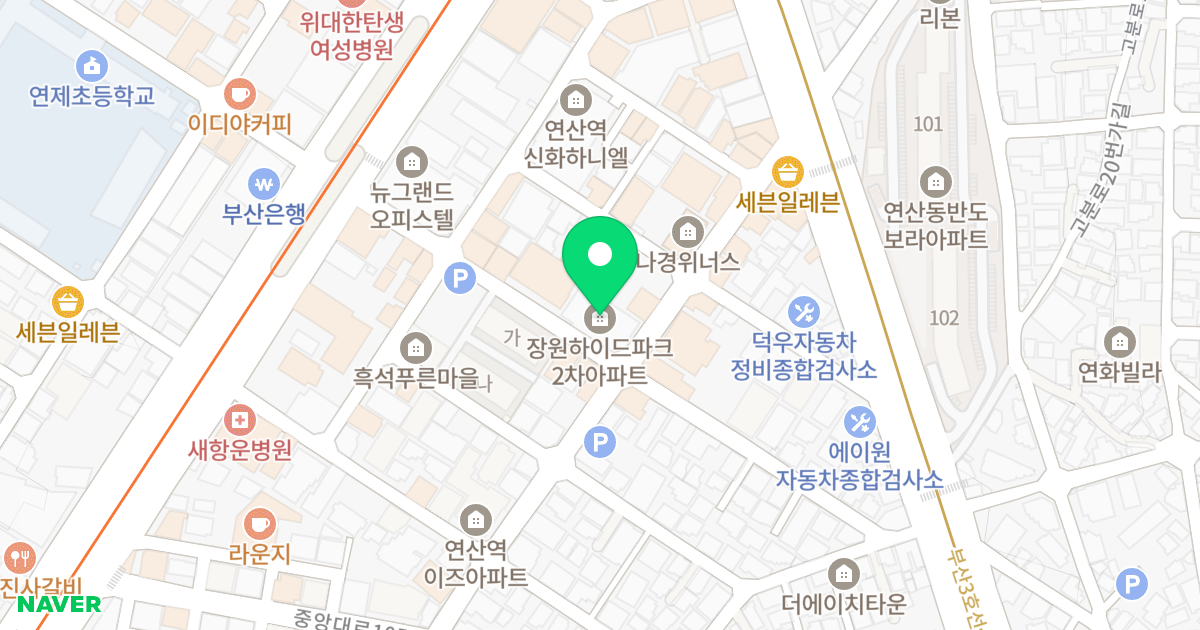 장원하이드파크 위치 지도 - 부산광역시 연제구 월드컵대로111번길 26