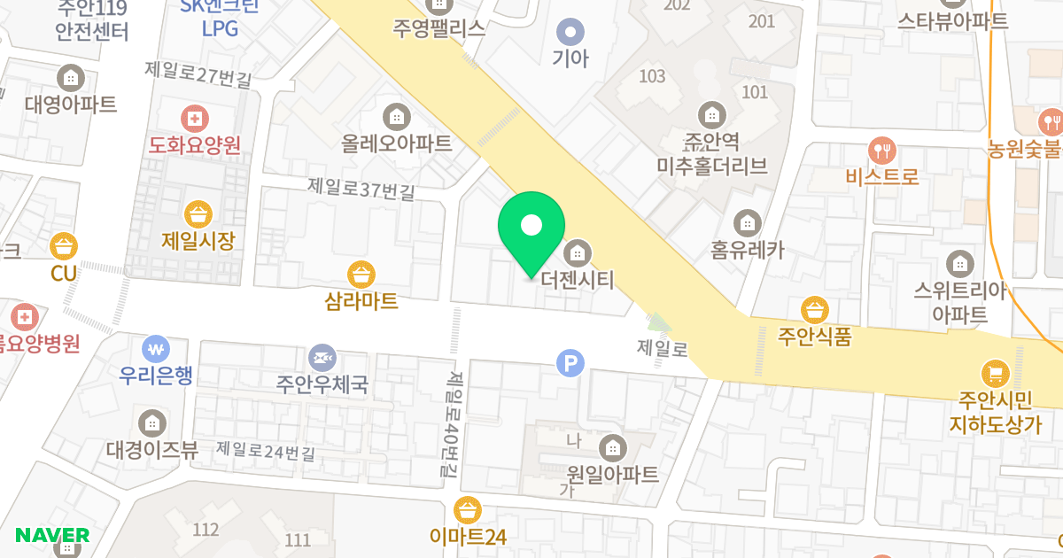 연주프라임 위치 지도 - 인천광역시 미추홀구 제일로 43