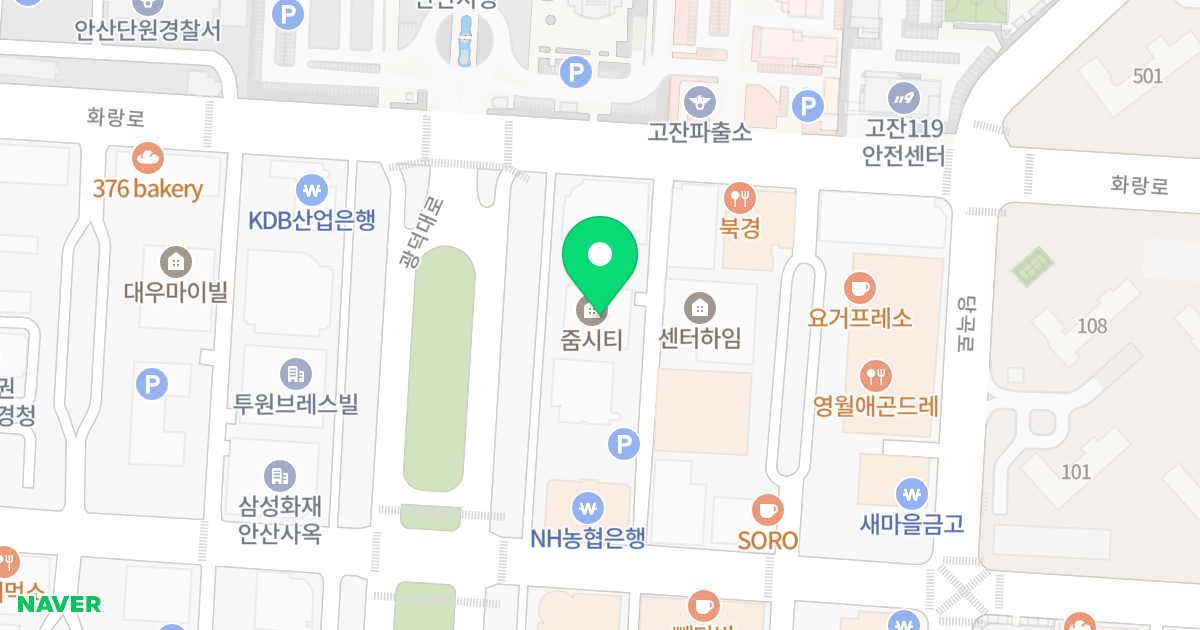 안산 고잔 줌시티 위치 지도 - 경기도 안산시 단원구 광덕대로 268