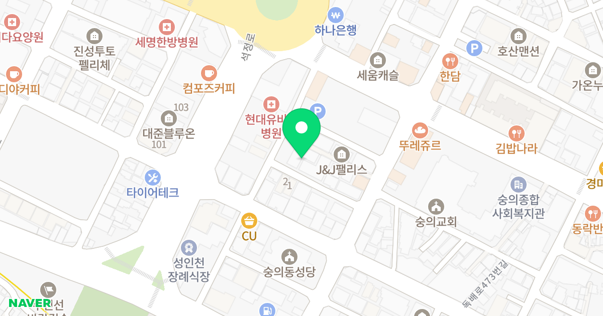 스타뷰 위치 지도 - 인천광역시 미추홀구 인주대로35번길 36-14