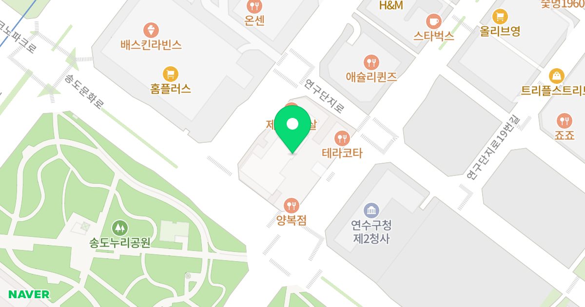 더샵 송도트리플타워 West 위치 지도 - 인천광역시 연수구 송도과학로28번길 50