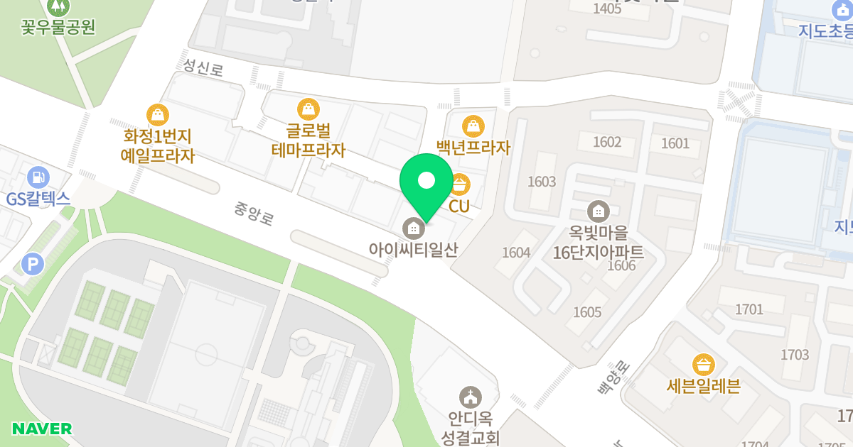 아이씨티일산 위치 지도 - 경기도 고양시 덕양구 중앙로 612