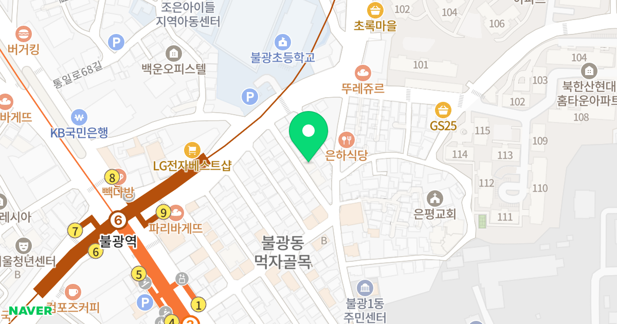 디앤제이하우징 위치 지도 - 서울특별시 은평구 불광로 50-9