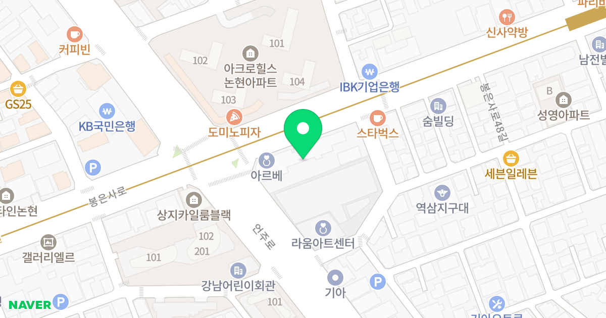 역삼SK리더스뷰 위치 지도 - 서울특별시 강남구 봉은사로 302