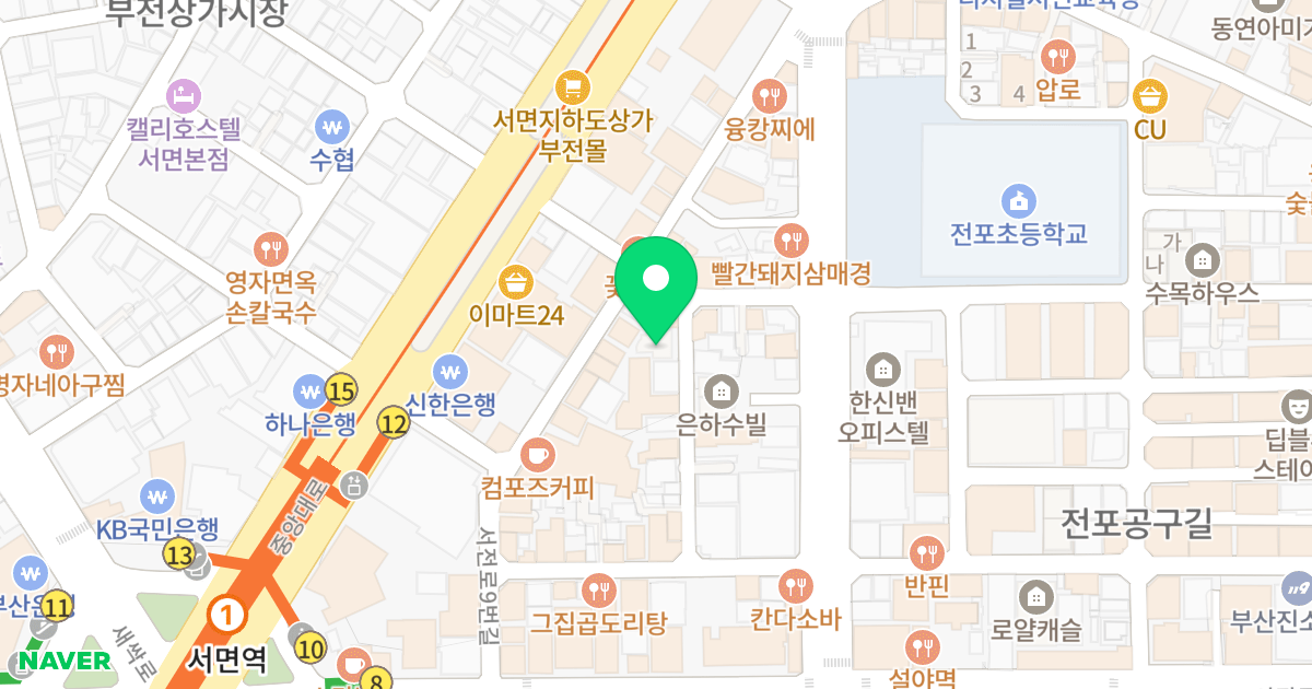 청안에버빌 위치 지도 - 부산광역시 부산진구 중앙대로756번길 18-6