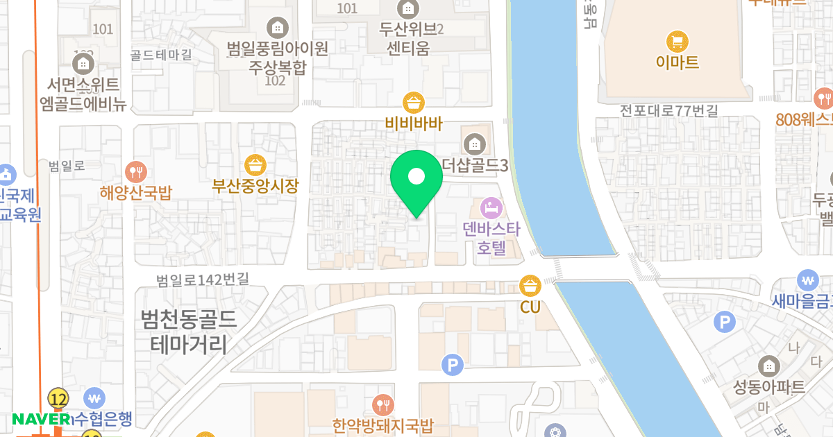 풀하우스 위치 지도 - 부산광역시 부산진구 범일로142번길 53-7